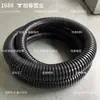 Manguera Corrugada Retardante de Llama Pa Tubería Corrugada de Plástico Se Puede Personalizar para Cableado, Inspección de Incendios y Protección de Arnés de Cableado Automotriz