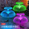 Lâmpada de Medusa Solar Colorida de Fibra Óptica LED Decoração de Paisagem de Jardim e Pátio Luz de Ambiente Luz de Gramado com Plugue de Terra