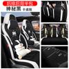 Dedicado para funda de asiento de coche Geely Xingrui cojín universal para las cuatro estaciones verano Lino transpirable funda de asiento de dibujos animados todo incluido