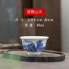 Taza de Cerámica Pintada a Mano Jingdezhen para Té Kung Fu Taza Grande de Paisaje Azul y Blanco Taza Individual de Maestro Uso Personal