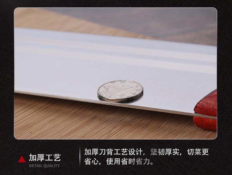 1王麻予不锈钢桑刀_09