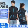 Verano Nuevo Transfronterizo Ropa con Aire Acondicionado Chaleco sin Mangas Enfriamiento con Capucha Protección Solar Chaleco de Trabajo Hombres y Mujeres Mismo Estilo Ropa de Trabajo