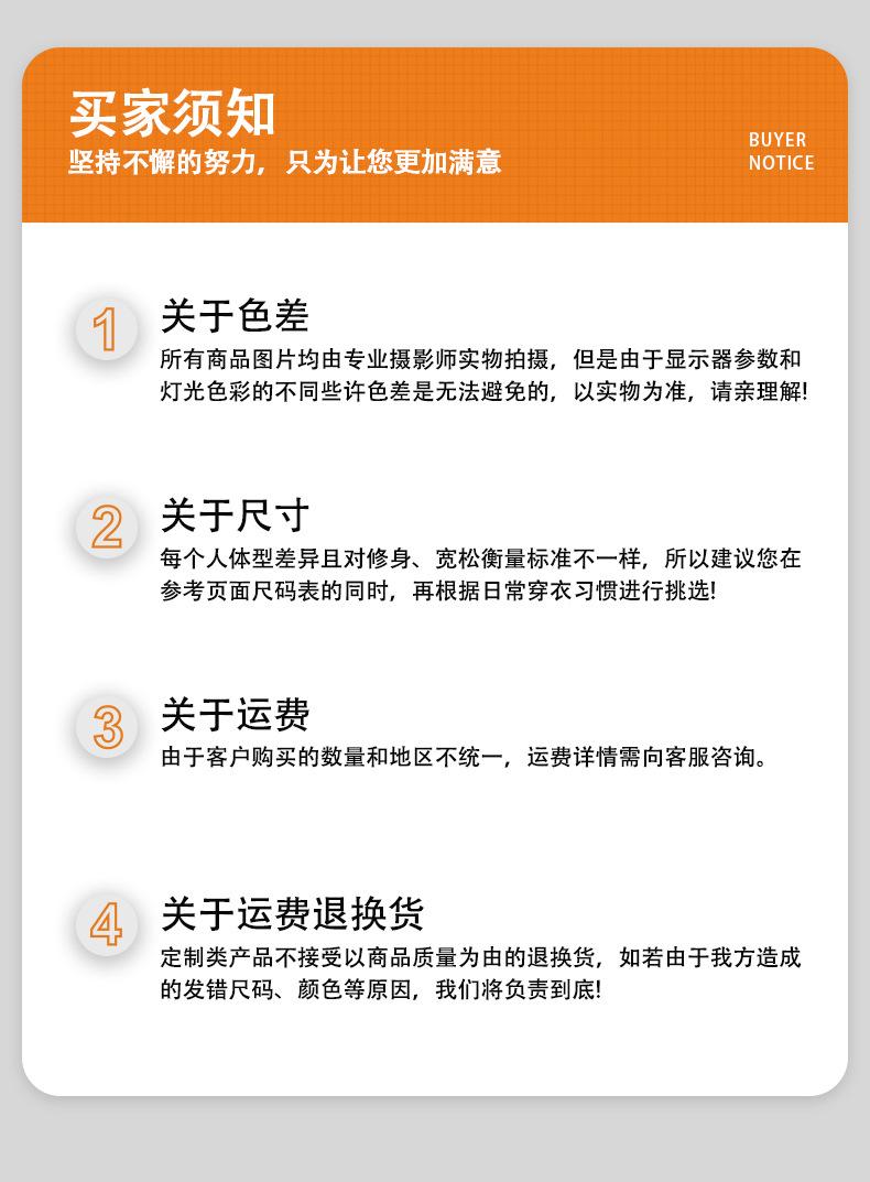 详情页_30.jpg