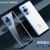 Funda para Teléfono Nova16, Suralada Transparente Galvanizada Borde Recto TPU Adecuada para Nova15Pro Funda Suave Transparente