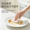 Papel de Cocina Jinboshi, Toallas de Papel Colgantes Absorbentes de Aceite y Agua para Uso en la Cocina