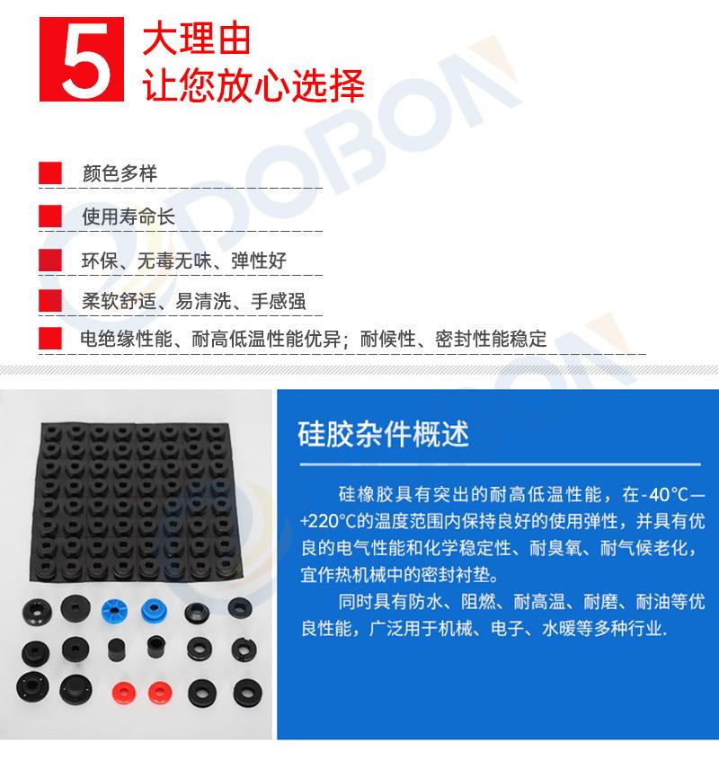 详情7.jpg