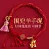 Pulsera de Hilo Rojo Estilo Nuevo al por Mayor para Hombres y Mujeres, Cuerda Tejida Hecha a Mano que No se Desvanece, Pulsera de Hilo Rojo para Parejas
