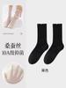 Calcetines Estilo Ballet para Mujer, Calcetines de Encaje Holgados Finos de Verano, con Volantes de Seda de Morera, Calcetines Blancos de Verano Estilo Mary Jane
