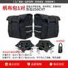 Adecuado para Benda Greystone 250 Protector de Motor, Parachoques Anti-Caída CVT Automático, Respaldo Plegable, Portaequipajes Trasero, Bolsa Lateral