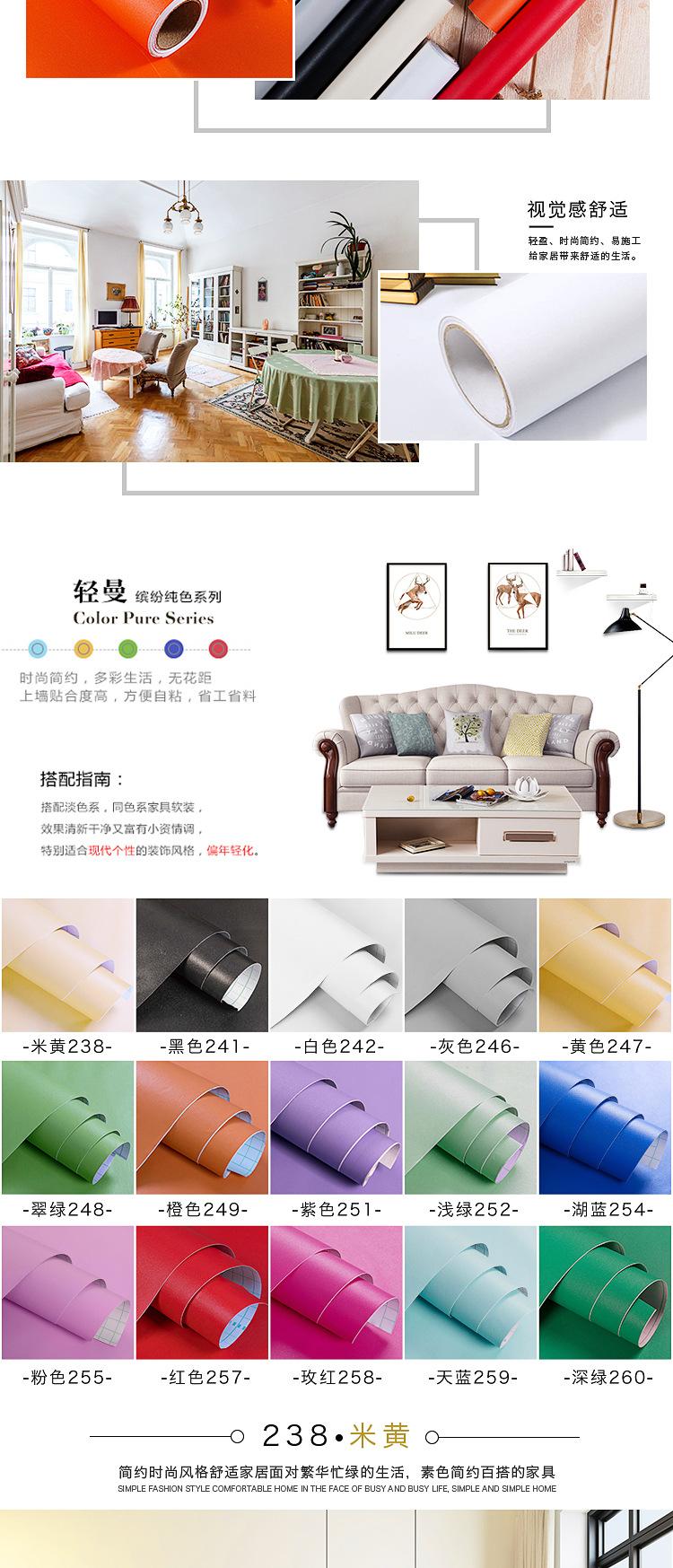 纯色_03.jpg