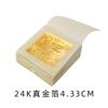 Papel de lámina de oro de 24k con un 98 % de contenido de oro, adornos artesanales, esculturas de bronce, pasta de oro, lámina de oro de múltiples especificaciones, disponible al por mayor.