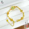 Estilo de Tendencia Nacional Arena Dorada Antigua Vajra Diamante Incrustado Calabaza Pulsera de la Fortuna, Chapado en Oro de Cobre Joyería Exquisita de Lujo Ligero Venta al por Mayor