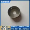 Xuanlong Magnético Eléctrico Fecrco10/3 Aleación de Imán Permanente de Hierro-Cromo-Cobalto Anillo Magnético Freno de Histéresis Amortiguador