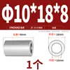 Manguito de Acero Inoxidable 304 Manguito de Acero Cilíndrico Extendido Manguito de Eje Manguito de Tornillo sin Dientes Casquillo Hueco M8M10M12M14M16M