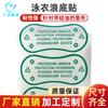 Produção Personalizada de Adesivos Ondulados para Roupa de Banho, Adesivos Ondulados para Calcinha de Roupa de Banho, Adesivos Sanitários, Filme Leve, Adesivos Sanitários Transparentes