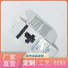 Caja de Cartón Rígido Blanco Puro Recubierto con Serigrafía, Gofrado, a Prueba de Insectos, a Prueba de Humedad, Resistente a Impactos, a Prueba de Daños, Biodegradable y Ecológica