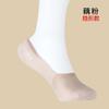 Calcetines Invisibles Tipo Barco de Seda de Mora Huaye para Hombres y Mujeres de Caña Baja Boca Baja de Verano Delgados Transpirables Absorbentes de Sudor Lindos Calcetines Cortos de Seda