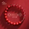 Pulsera Auténtica Natural de Cinabrio y Cristal de Fresa Pulsera de Perlas de Cinabrio Cuentas Budistas para Mujer