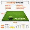 Fabricante Venta Caliente Transfronteriza Tapete de Golf para Exterior Tapete de Práctica de Swing y Chip Alta Elasticidad Portátil Tapete de Golpes de Golf