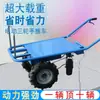 Nuevo Modelo de Carrito de Mano Eléctrico para Uso Agrícola, Carrito Trepador para Transporte en Huertos, Carrito de Dos Ruedas