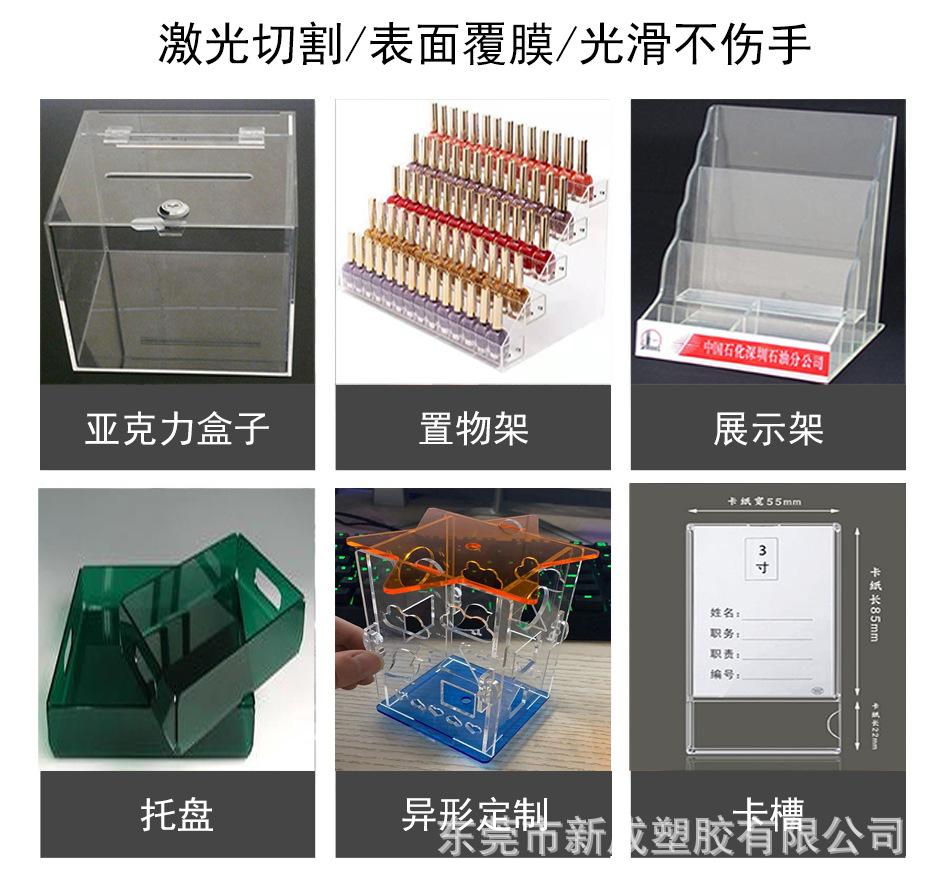 20220608亚克力盒详情页_03.jpg