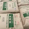 POM Asahi Kasei 4520, grau para moldagem por injeção, resistente às intempéries, resistente ao desgaste, para ferramentas elétricas, peças automotivas e máquinas industriais