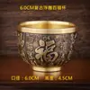 Taças de Vinho de Latão, Taças das Cem Bênçãos, Taças de Dragão e Fênix, Taças de Oferenda dos Quatro Animais Míticos Estilo Chinês, Copos de Cobre para Atacado, Taças de Oferenda, Xícaras de Chá de Cobre