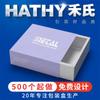 Cajas de Regalo Personalizadas con Forma de Libro, Cajas de Joyería para Exportación Transfronteriza, Cajas de Regalo Personalizadas con Tapa abatible, Cajas de Empaque Personalizadas para Perfumes, Impresión