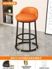 Taburete Alto, Silla de Bar de Lujo Ligero, Silla con Respaldo, Silla de Bar, Silla para Isla de Casa de Hierro Forjado, Silla para Caja Registradora de Recepción, Silla de Bar