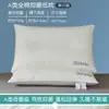 Núcleo de almohada de algodón para uso doméstico, Protección de la columna cervical, Ayuda para dormir, Juego de par, Almohada baja para dormitorio de estudiante, Juego de par para hotel