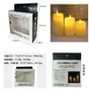 Luz de Vela Digital LED de Engranaje de Plástico Transfronteriza Vela Oscilante Artificial Luz de Decoración de Boda Estilo Ins Adornos de Atmósfera