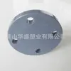 Atacado de Pequim Cinza 250cpvc Flange Química Placa Cega 10 polegadas Pvc-c Placa Cega Industrial Modelo Completo