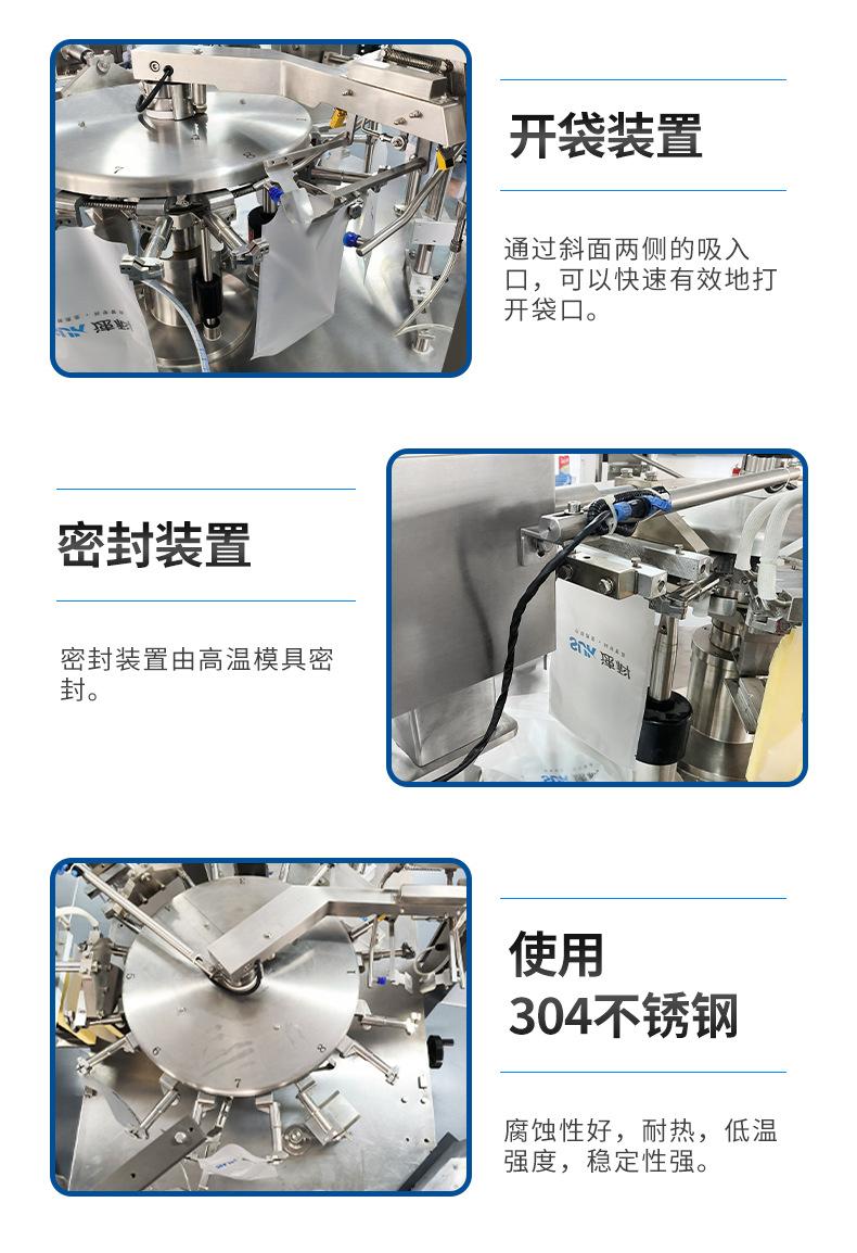 图层 6.png