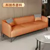 Sofá de cuero estilo nórdico, apto para dos o tres personas, con un diseño lujoso, ideal para apartamentos pequeños, propiedades de alquiler, hoteles, salas de estar y salas de juegos