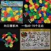 Bloques de construcción gruesos de copo de nieve para té para niños, preescolar, ensamblaje, inserción, desarrollo de inteligencia, juguetes educativos, venta al por mayor