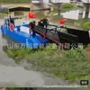 Barco Pequeno Semi-Automático para Cortar Grama Disponível em Estoque Barco Pequeno para Cortar Grama em Canal de Água Pequeno Barco Totalmente Automático para Limpeza de Rios