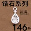 Plata Esterlina S925 Zirconia Pequeño Colgante de Sol Doble Círculo Ojo Ojo del Diablo Collar Pulsera Colgante