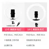 Acessórios: Suporte para Celular, Suporte de Mesa Multi-Posição, Suporte Multifuncional, Ring Light de 18 polegadas, Luz de Preenchimento para Live Streaming