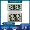 Tela LCD LCD Personalizada Multímetro Display Contador de Quatro Dígitos Medidor de Nível Instrumento de Medição para Ensino Tela LCD com Código Quebrado