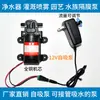 Bomba de Agua Miniatura CC 12V Autocebante de Diafragma Alta Presión Potenciador para Lavado de Autos 220V Bomba de Agua Pequeña Tipo Autocebante