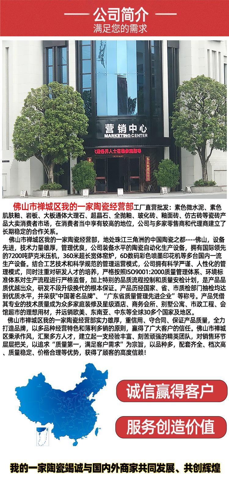 详情页_01