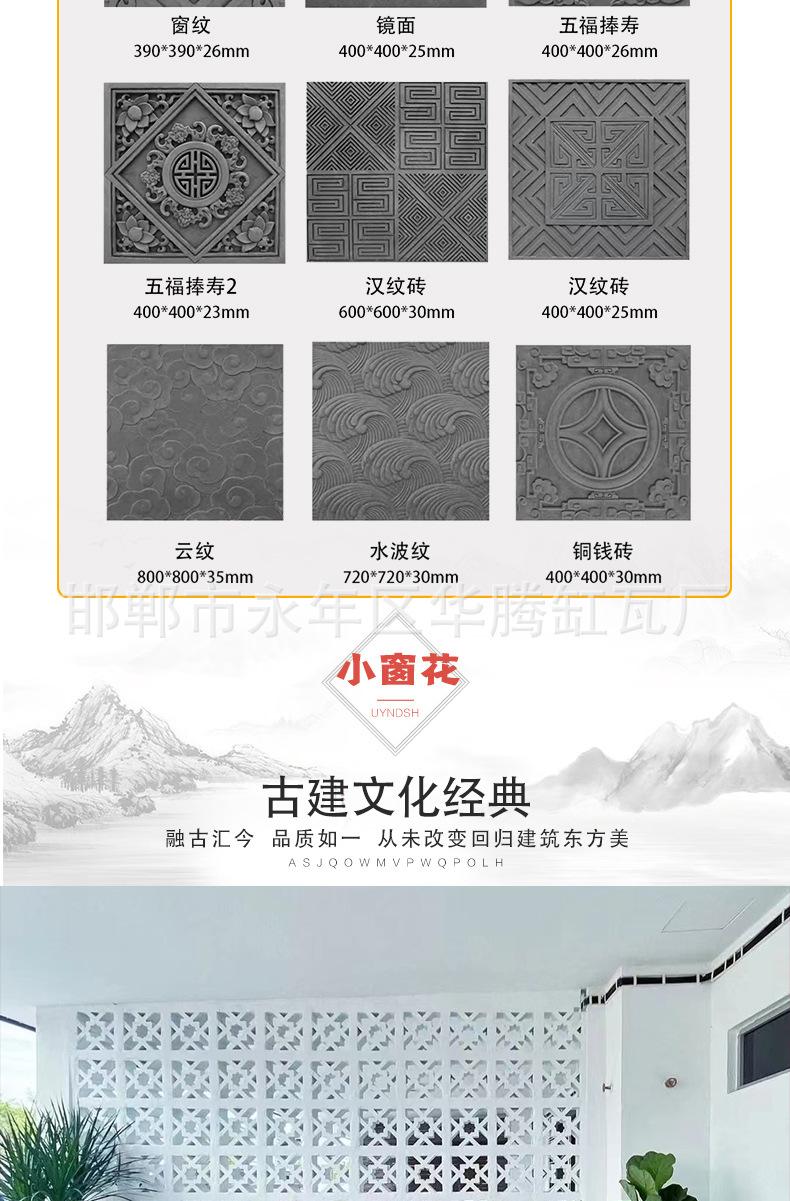 砖详情_09.jpg