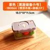 Caja de Congelador de Refrigeración para Nevera de Cocina Doméstica Caja de Almacenamiento con Drenaje Doble Capa PP5 Recipiente Hermético para Frutas y Verduras