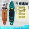 Tablas Sup Fábrica OEM Weihai Tablas de Paddle OEM Fabricante de Fuente de Comercio Electrónico Transfronterizo Producción de Tablas de Surf Inflables Sup