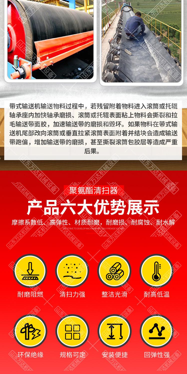 精运清扫器详情1_02