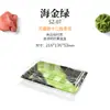 Caja de Sushi para Llevar Estilo Japonés Mizawa Personalizada Elegante Oro Marino Azul/Naranja/Rosa/Verde Caja de Empaque Desechable