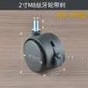 Ruedas Planas para Muebles de 1.5 Pulgadas con Ruedas de Rosca de Plástico, Ruedas para Mesa de Café, Ruedas para Sofá, Deslizadores para Mesa de Noche