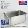Nuevo Recipiente Rectangular de Acero Inoxidable con Tapa Transparente Plato Cuadrado Caja para Helado Comercial 304 Recipiente para Porciones Fondo Plano Recipiente Cuadrado