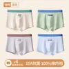 Ropa interior para adolescentes tipo algodón puro A Algodón Niños Niños Medianas y Grandes Talla Grande de Niño Fondo de Algodón Entrepierna Slips Boxer No Pellizcan los Glúteos