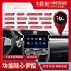 Adecuado para la Navegación Android del Nuevo Civic de Honda Dispositivo Todo en Uno GPS para Coche Pantalla de Control Central del Coche Navegación para Coche Civic